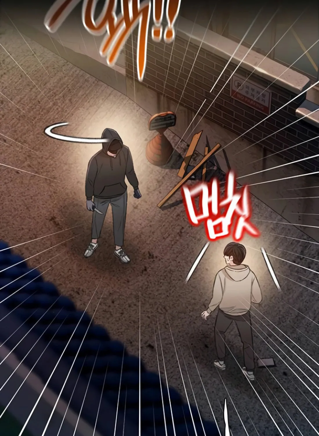 Read Preview chapter 12 image 82 on Lezhin