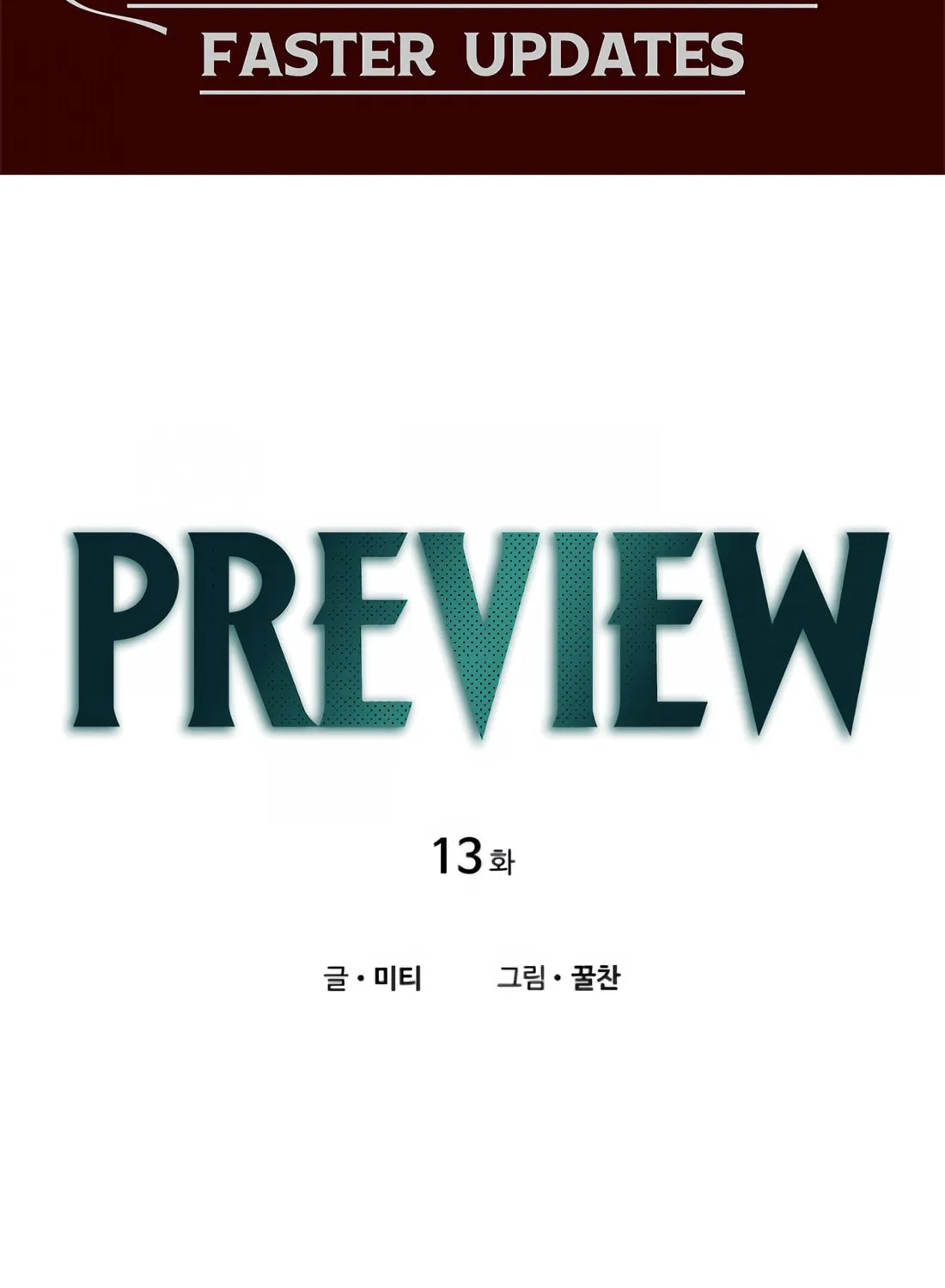 Read Preview chapter 13 image 1 on Lezhin