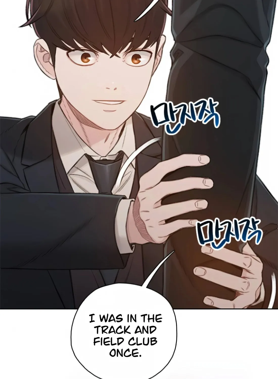 Read Preview chapter 13 image 135 on Lezhin