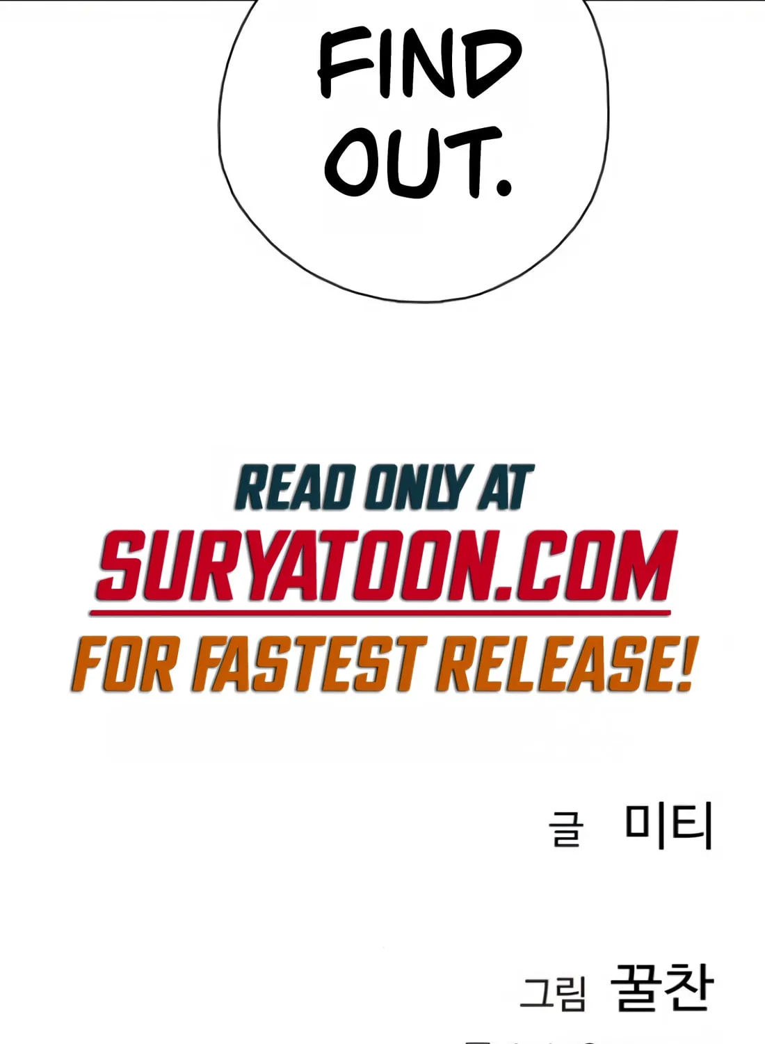 Read Preview chapter 13 image 164 on Lezhin