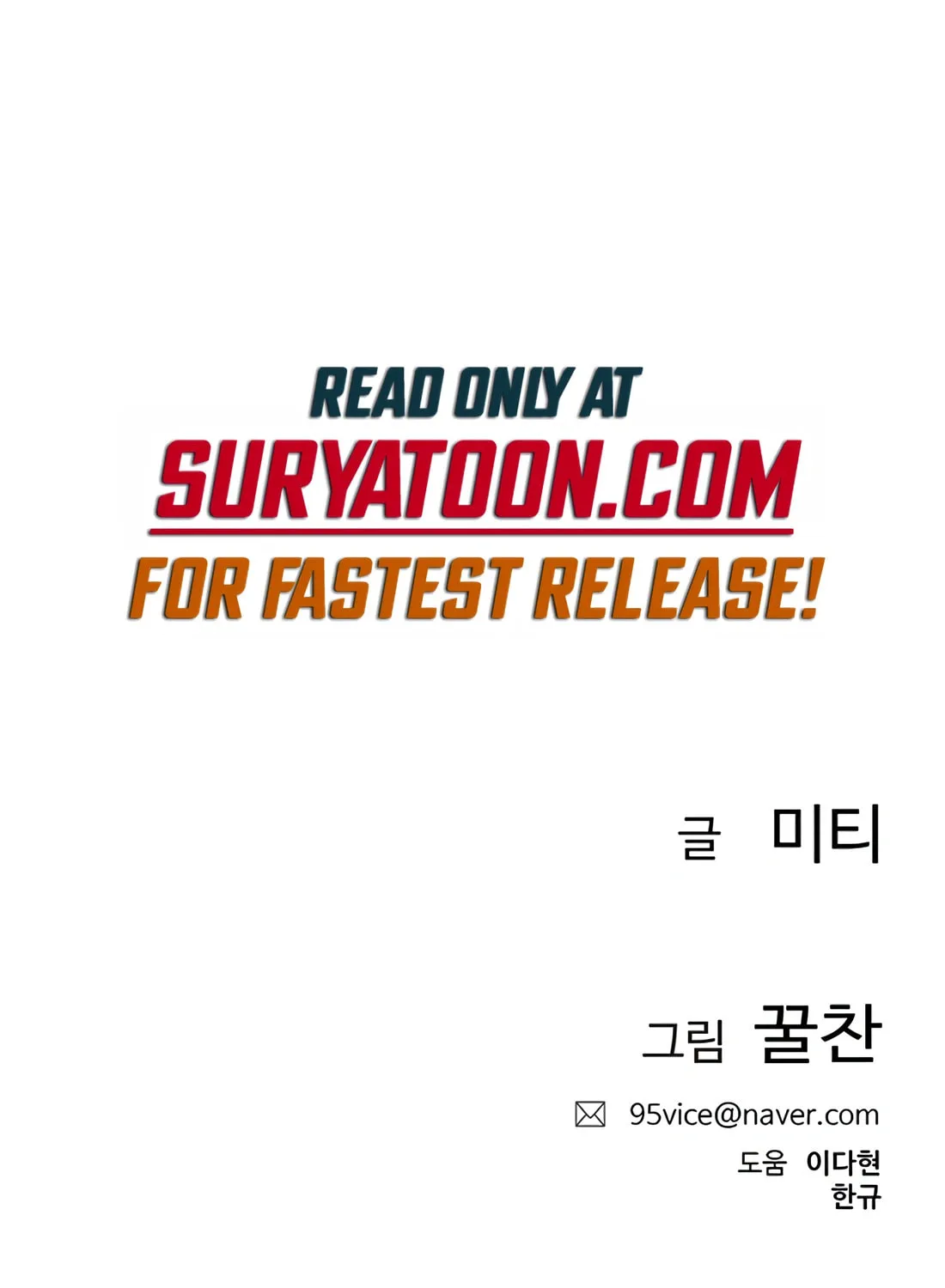 Read Preview chapter 14 image 157 on Lezhin
