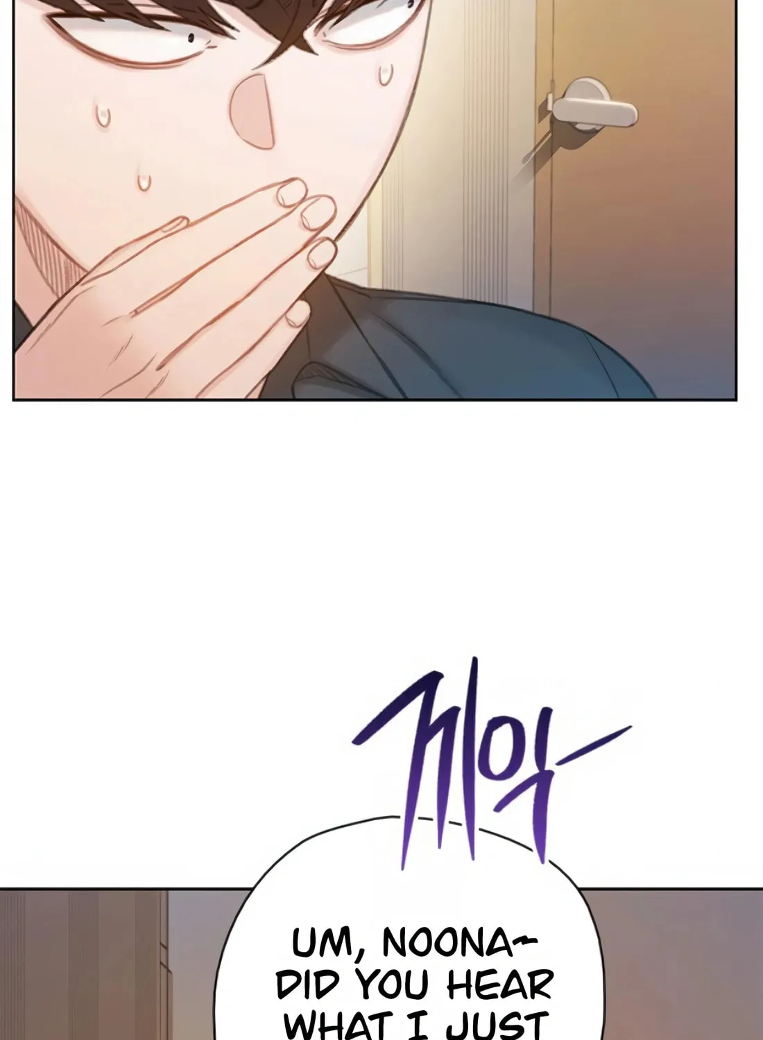 Read Preview chapter 15 image 110 on Lezhin