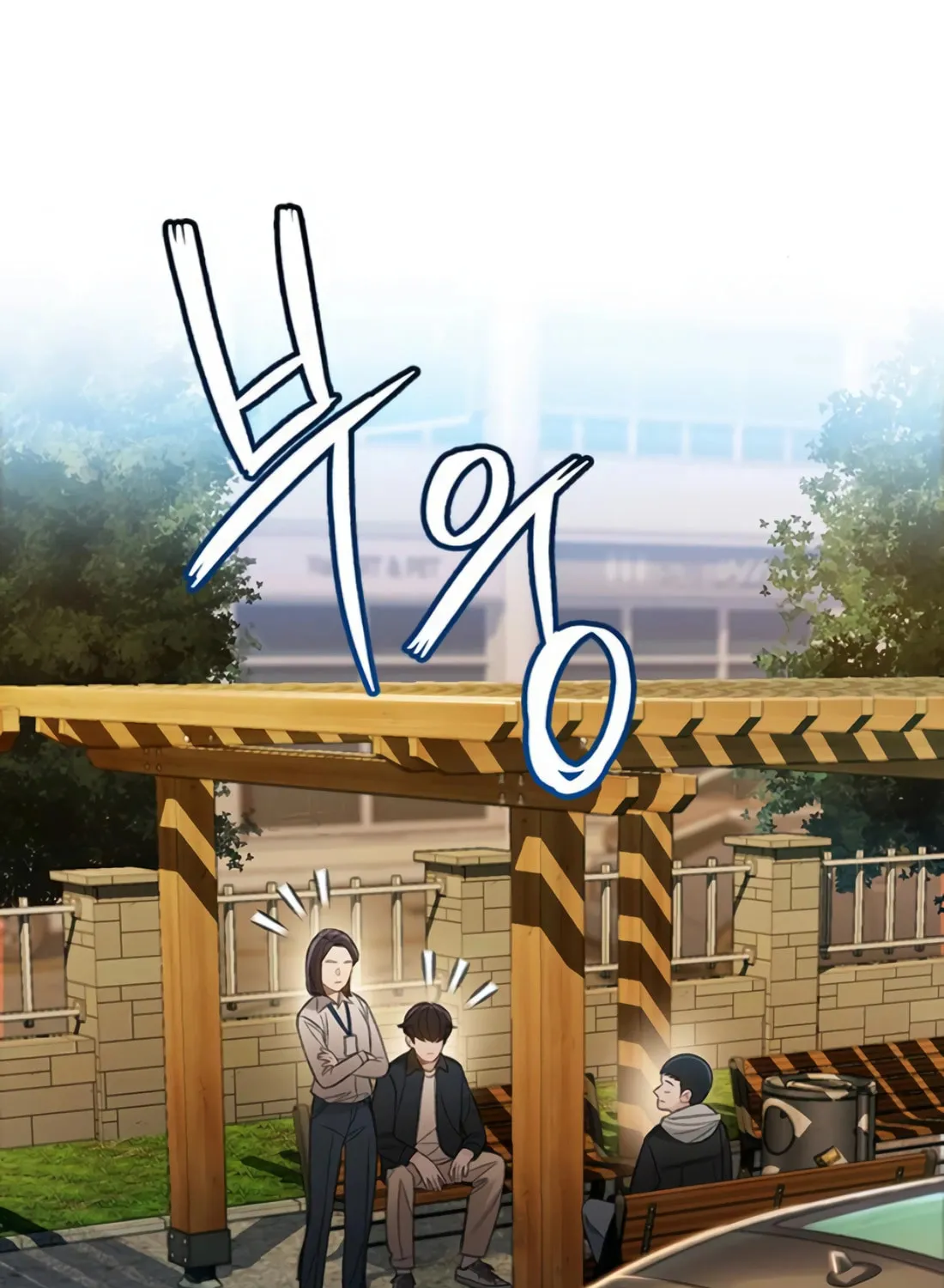 Read Preview chapter 15 image 75 on Lezhin