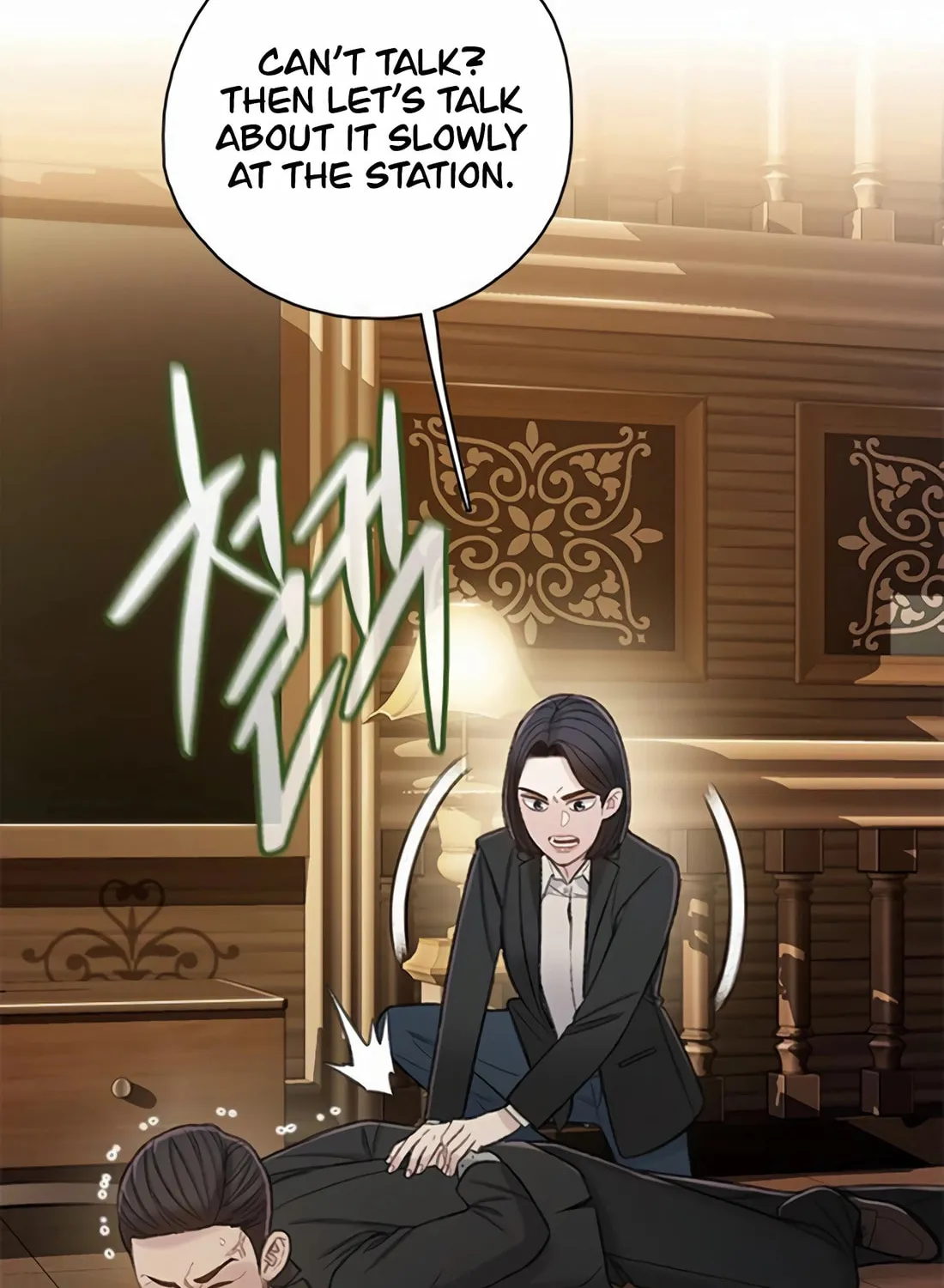 Read Preview chapter 16 image 119 on Lezhin