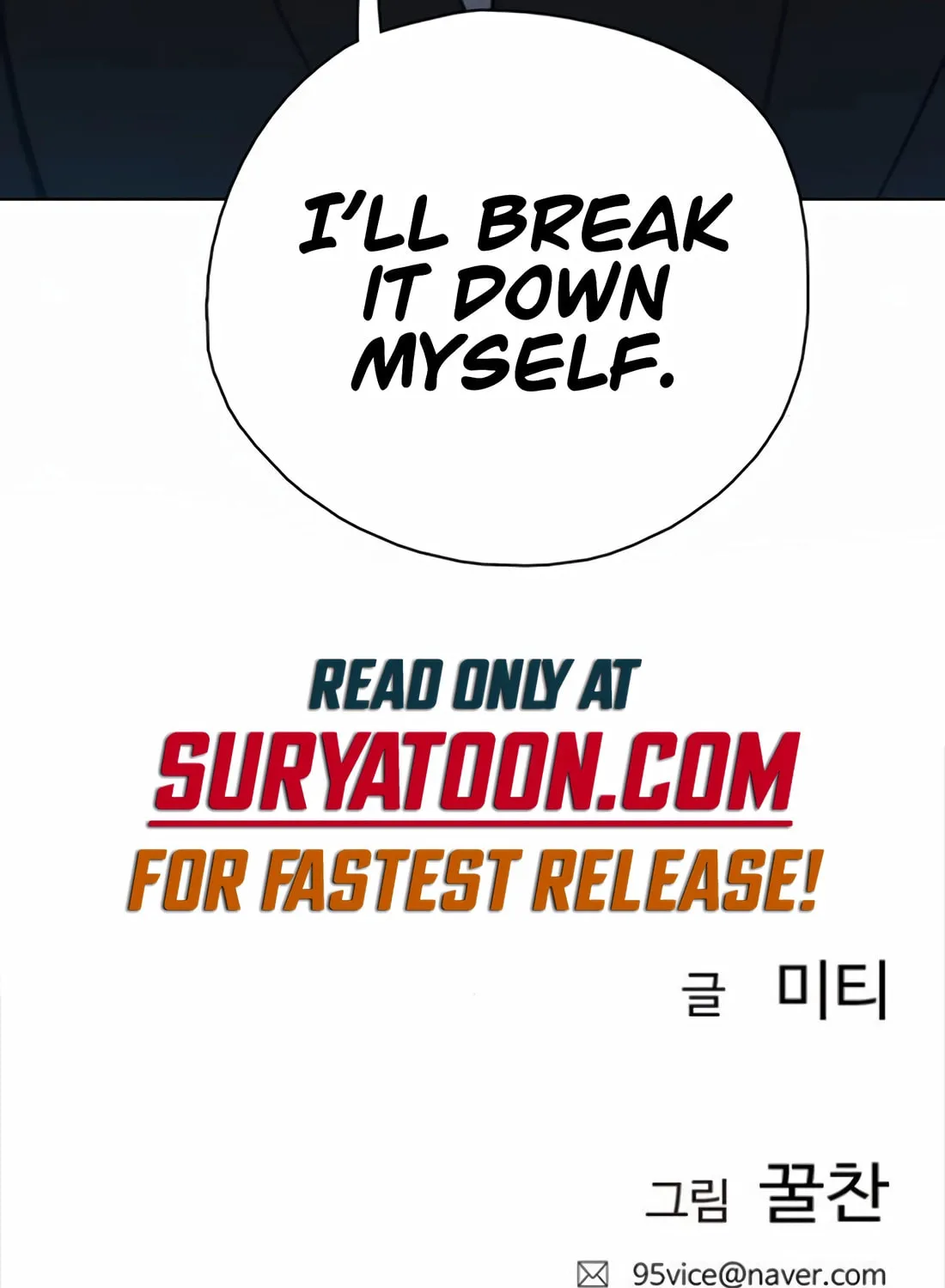 Read Preview chapter 16 image 168 on Lezhin