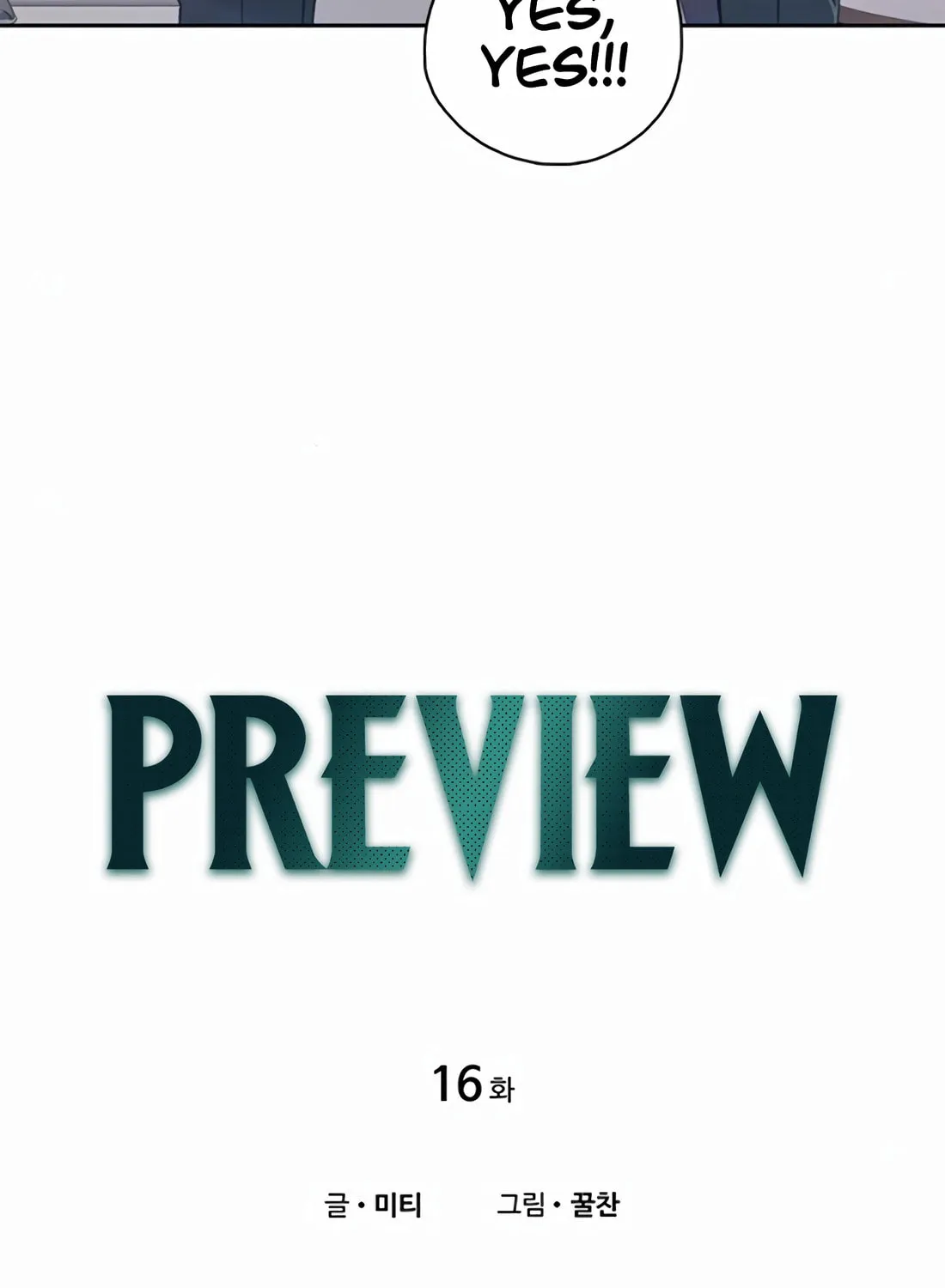 Read Preview chapter 16 image 25 on Lezhin