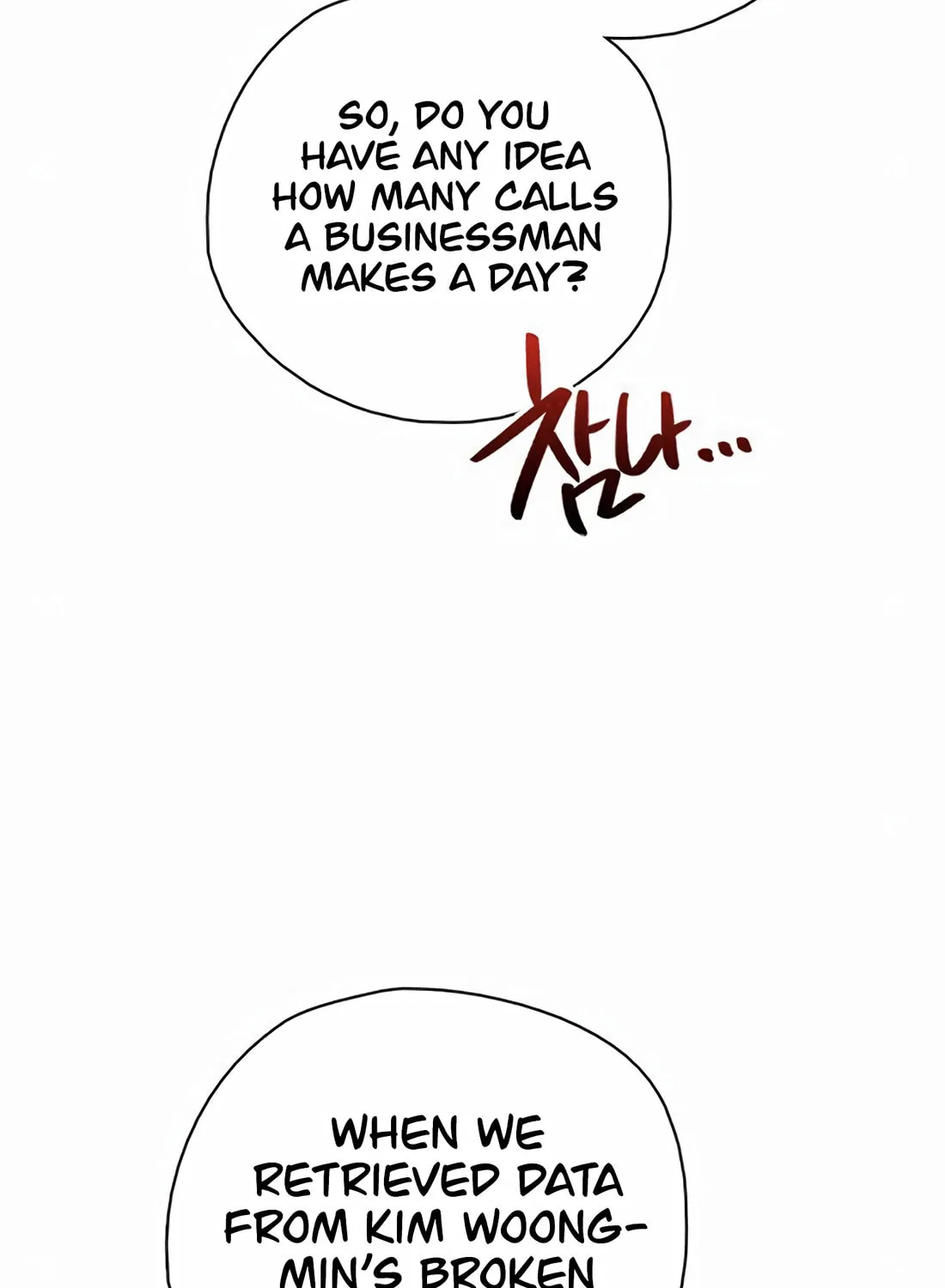Read Preview chapter 16 image 83 on Lezhin