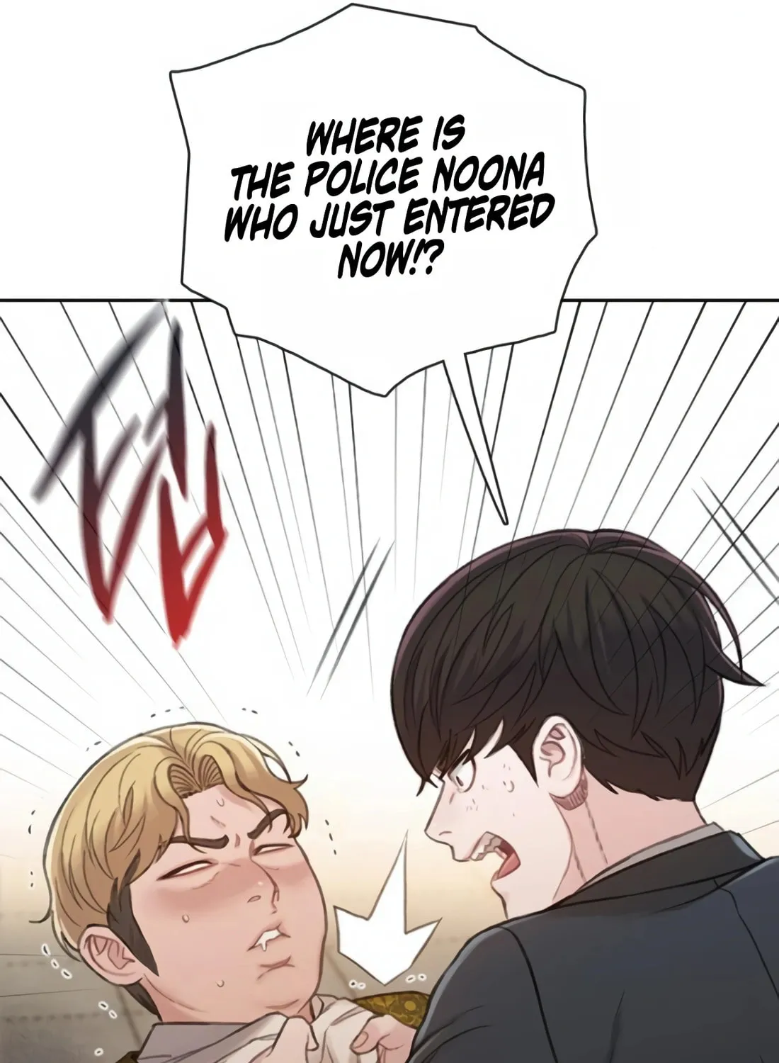 Read Preview chapter 17 image 19 on Lezhin