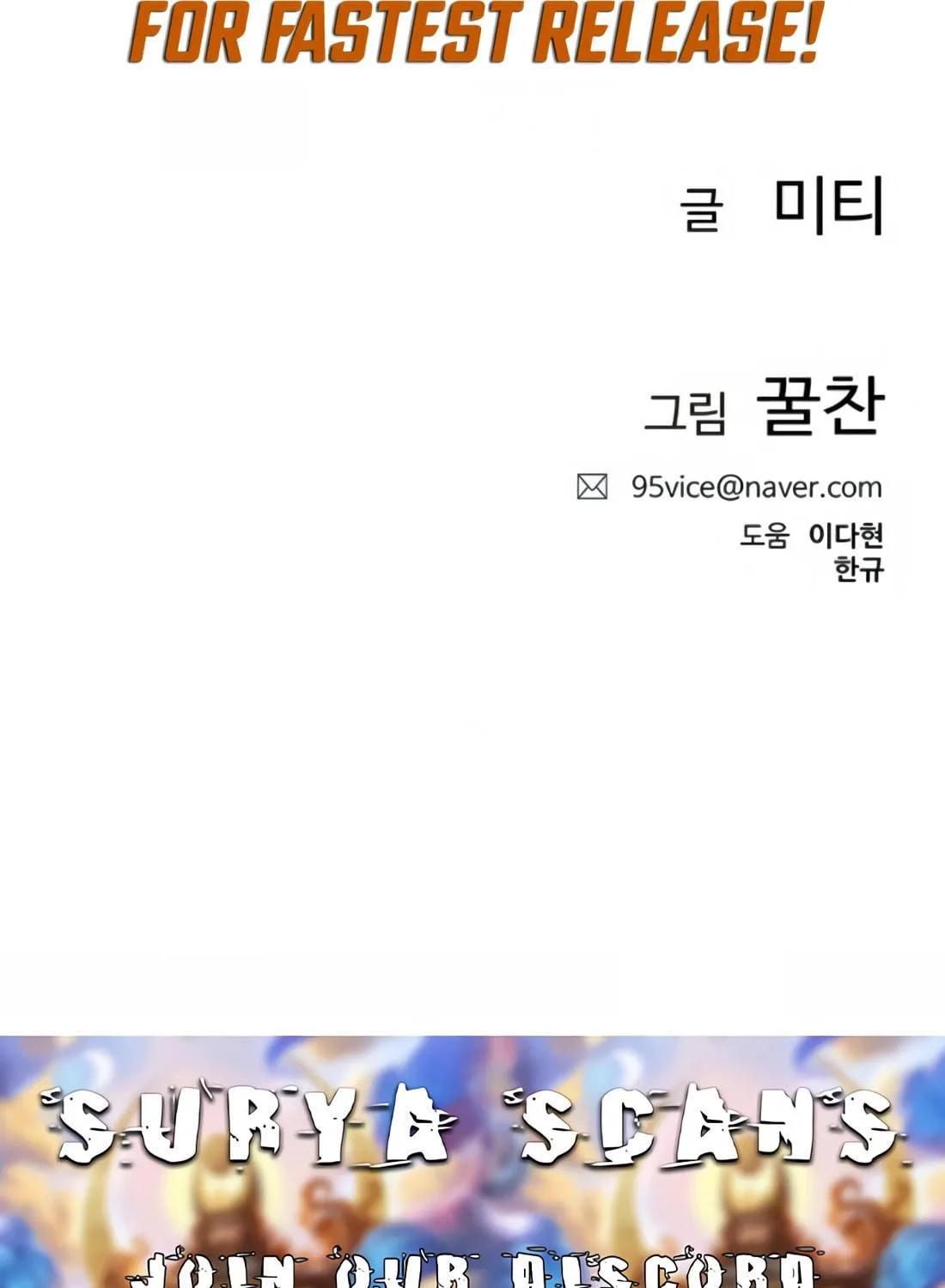 Read Preview chapter 17 image 195 on Lezhin