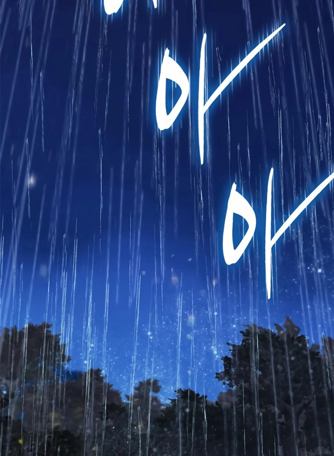 Read Preview chapter 18 image 103 on Lezhin
