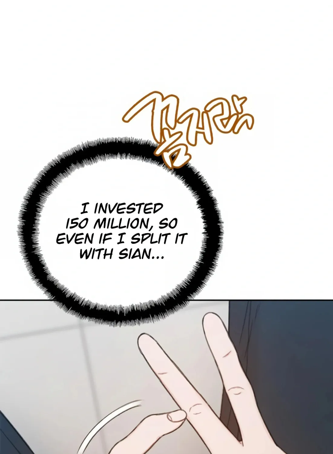 Read Preview chapter 18 image 197 on Lezhin