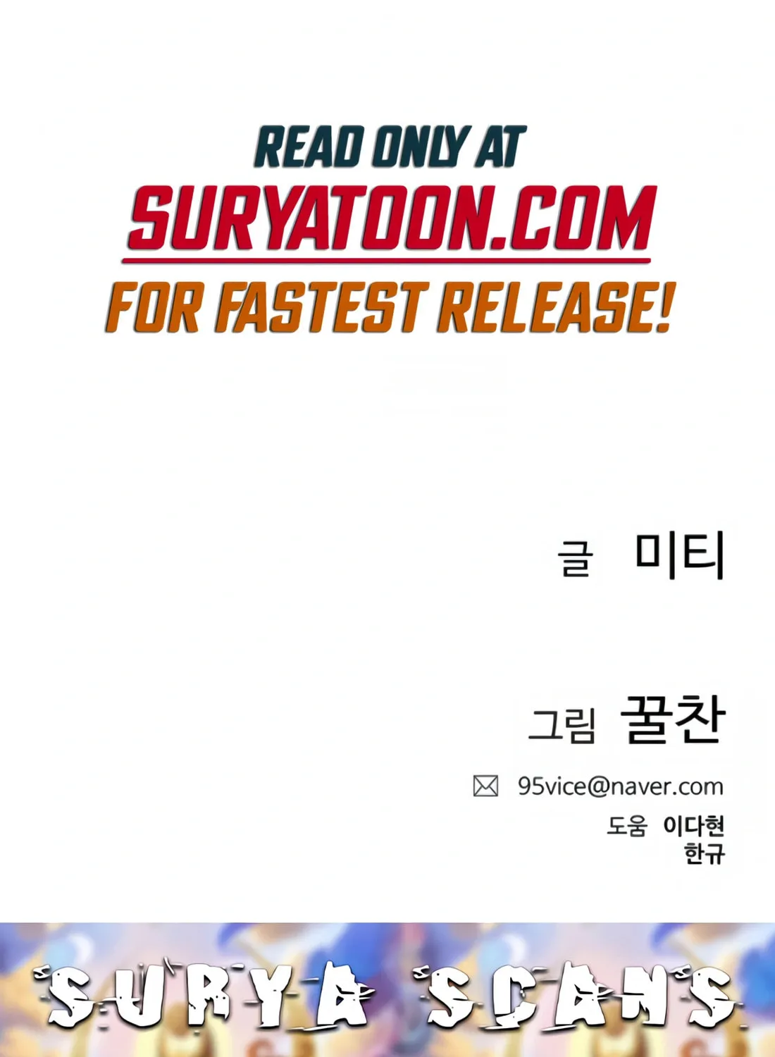 Read Preview chapter 18 image 202 on Lezhin