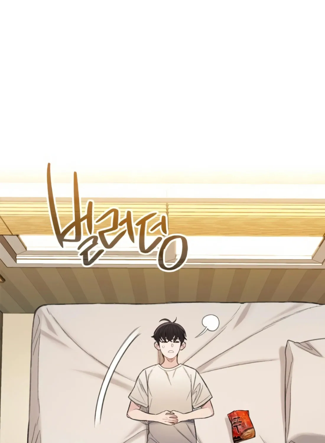 Read Preview chapter 18 image 99 on Lezhin