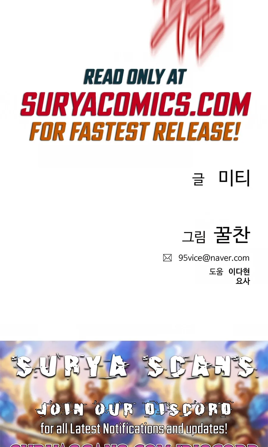 Read Preview chapter 2 image 117 on Lezhin