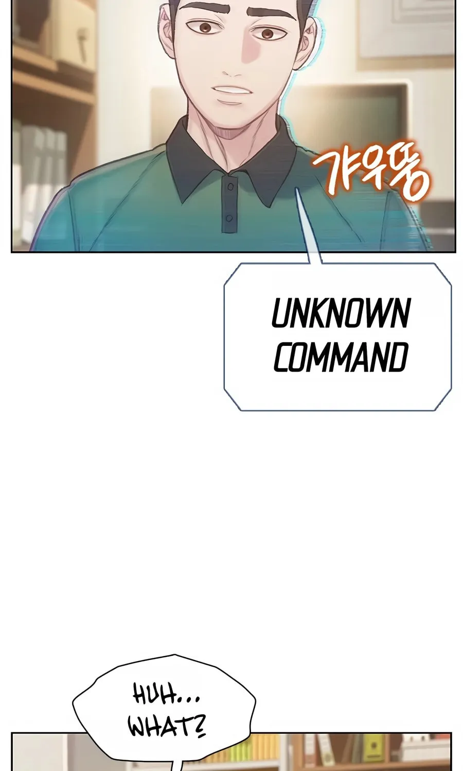 Read Preview chapter 2 image 72 on Lezhin