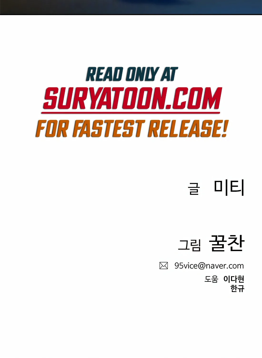 Read Preview chapter 23 image 160 on Lezhin