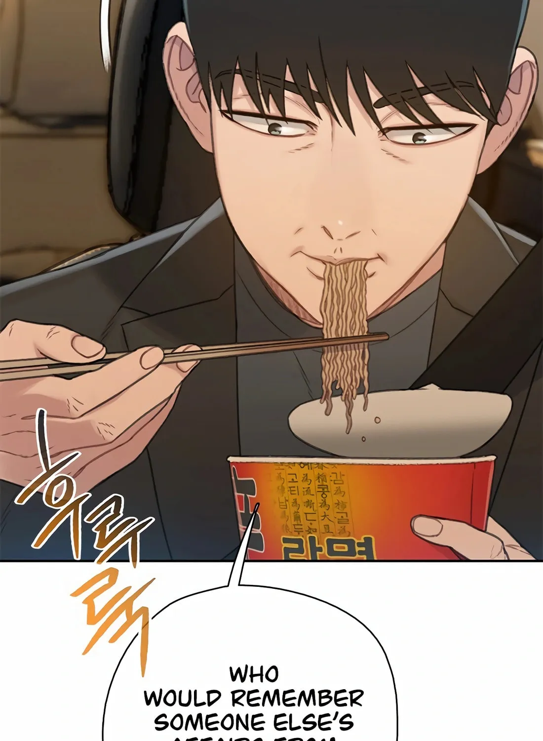 Read Preview chapter 24 image 111 on Lezhin