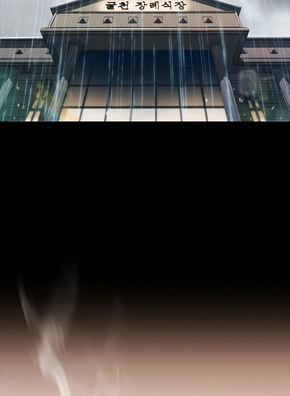 Read Preview chapter 29 image 118 on Lezhin
