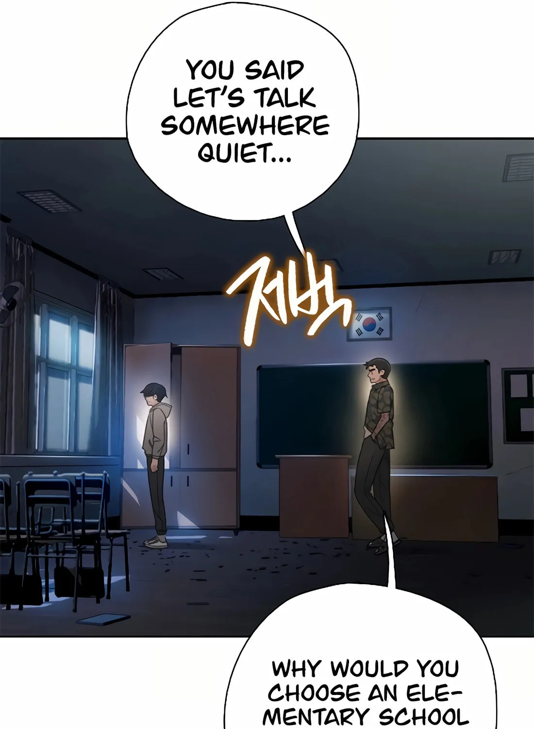 Read Preview chapter 31 image 17 on Lezhin