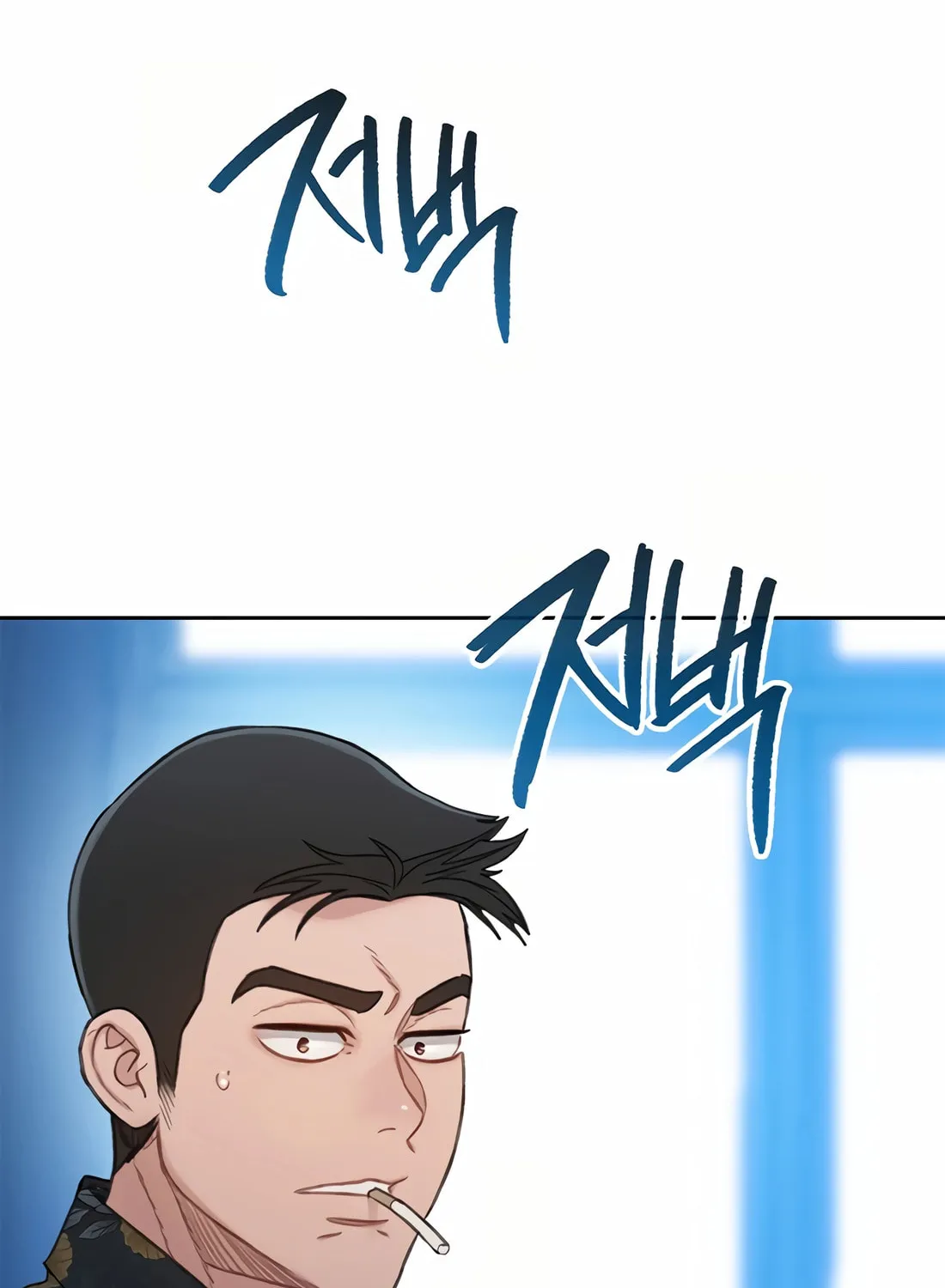 Read Preview chapter 31 image 55 on Lezhin