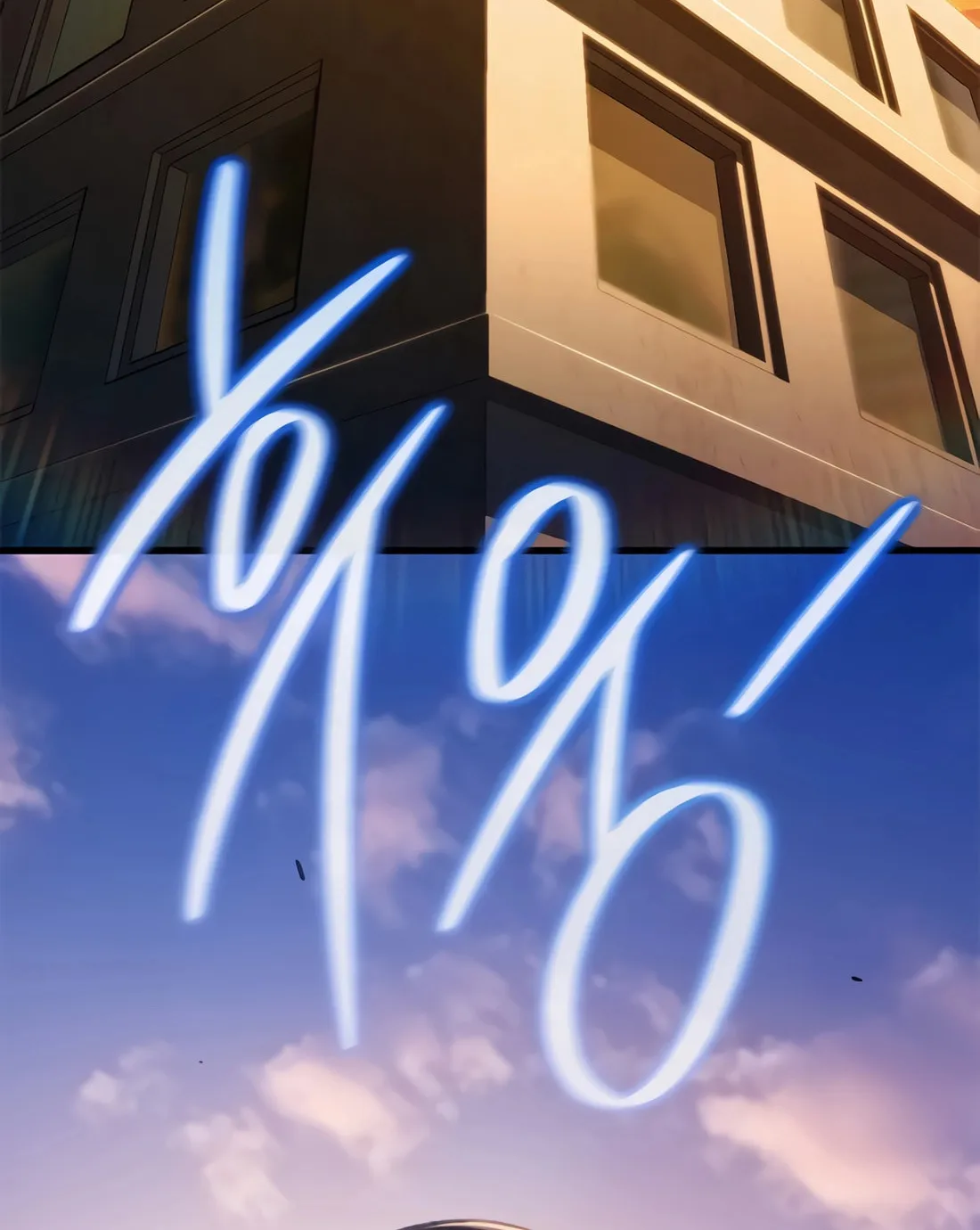 Read Preview chapter 31 image 7 on Lezhin