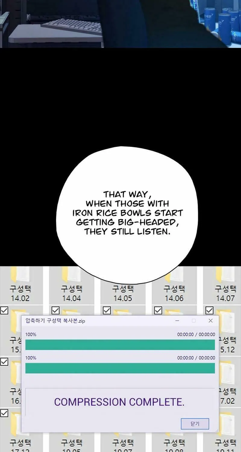 Read Preview chapter 33 image 43 on Lezhin