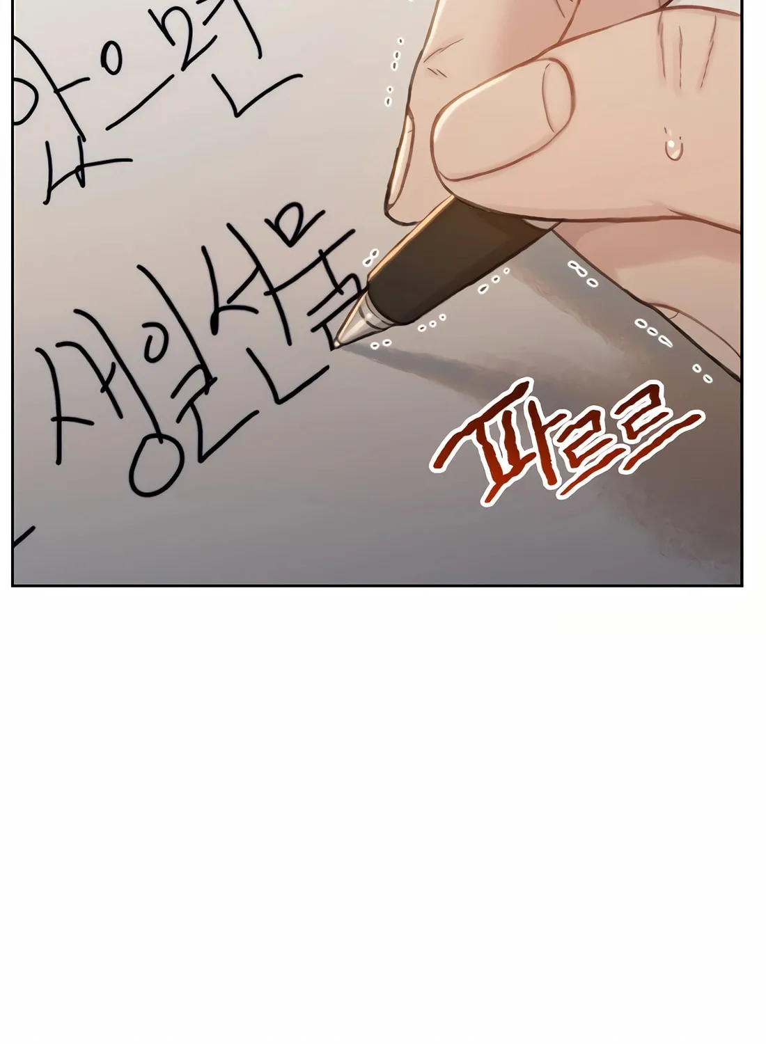 Read Preview chapter 34 image 182 on Lezhin