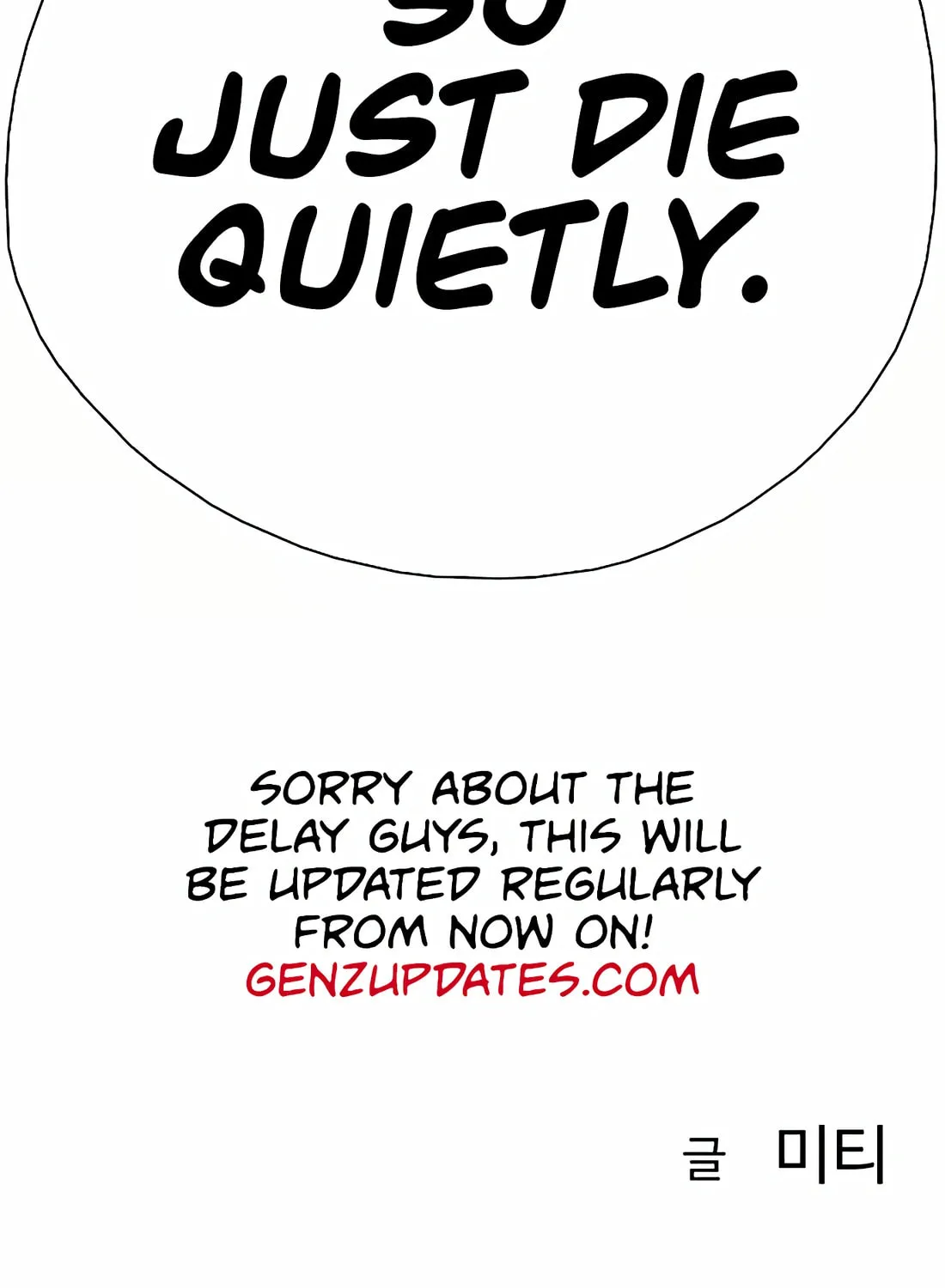 Read Preview chapter 34 image 218 on Lezhin