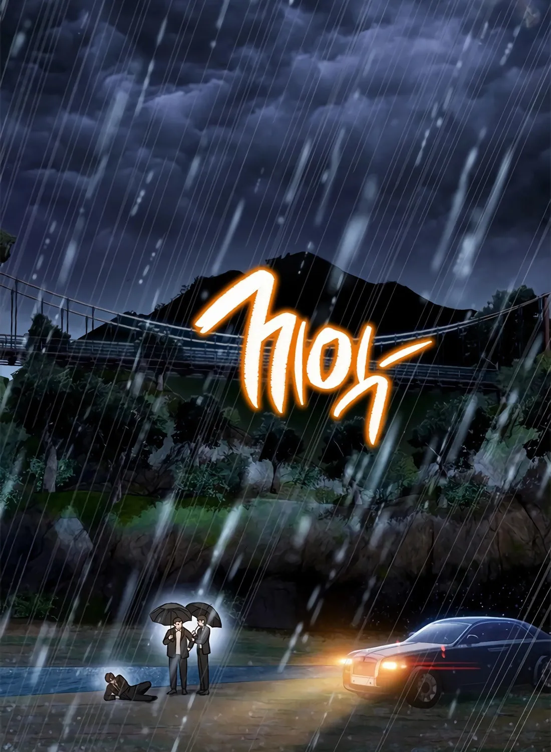 Read Preview chapter 36 image 184 on Lezhin