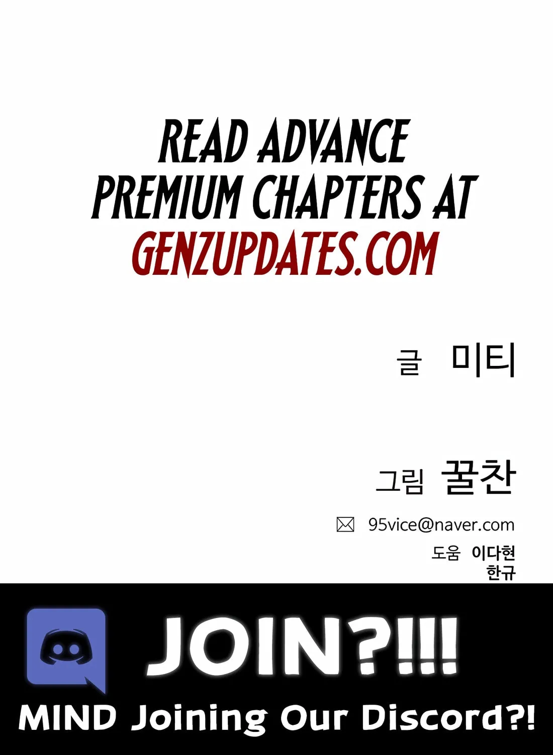 Read Preview chapter 36 image 204 on Lezhin
