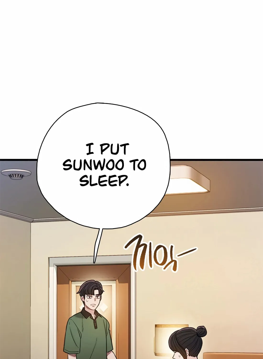 Read Preview chapter 36 image 61 on Lezhin