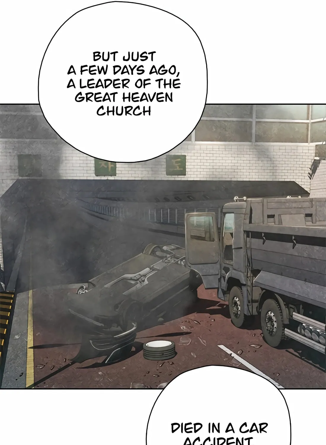 Read Preview chapter 37 image 120 on Lezhin