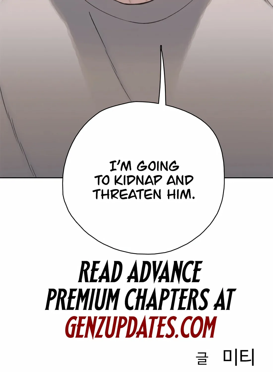 Read Preview chapter 37 image 201 on Lezhin