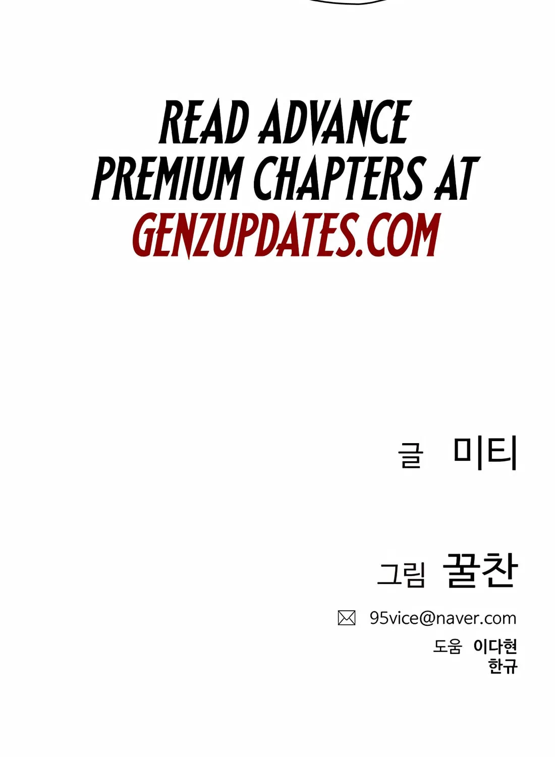 Read Preview chapter 39 image 161 on Lezhin