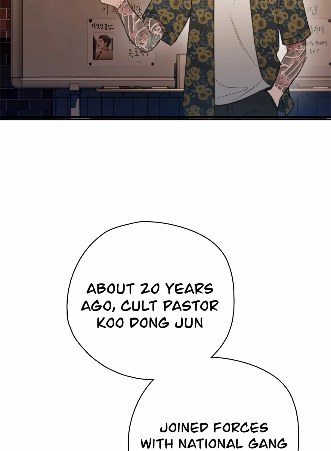 Read Preview chapter 39 image 23 on Lezhin