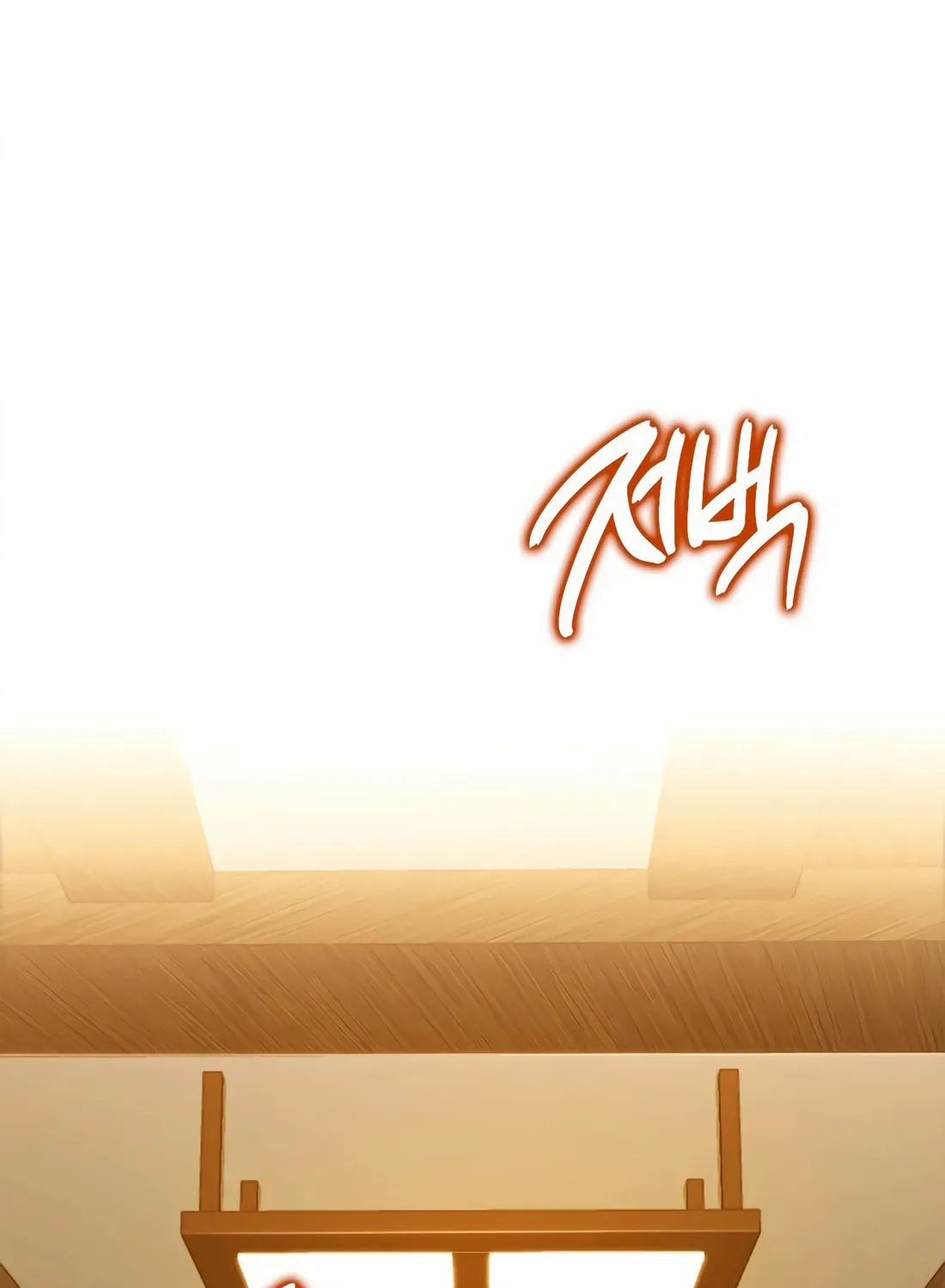 Read Preview chapter 40 image 79 on Lezhin