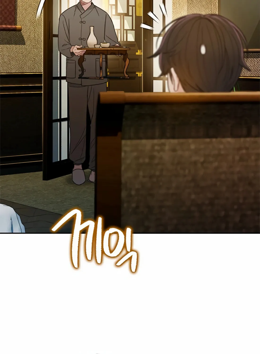Read Preview chapter 41 image 127 on Lezhin