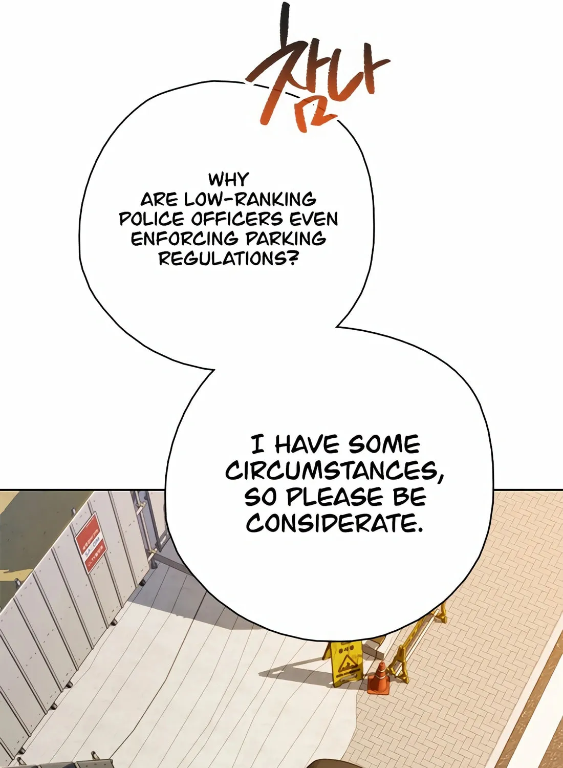 Read Preview chapter 44 image 102 on Lezhin