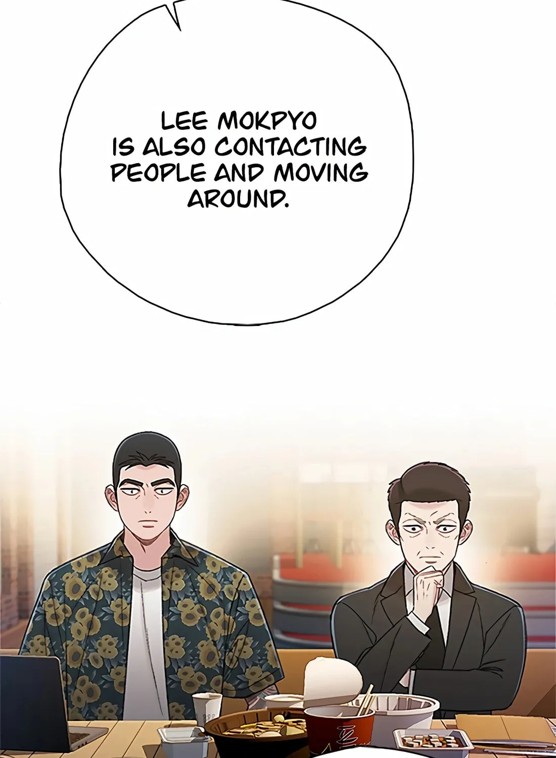 Read Preview chapter 44 image 13 on Lezhin