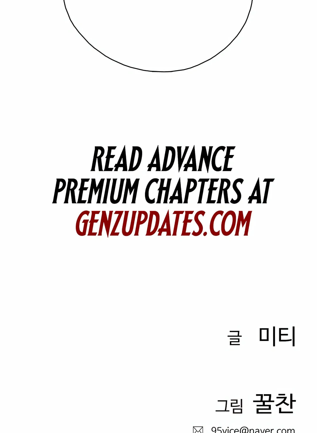Read Preview chapter 45 image 176 on Lezhin