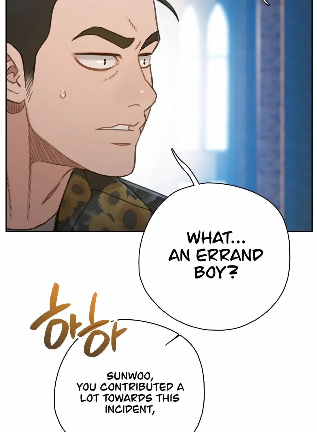 Read Preview chapter 46 image 140 on Lezhin