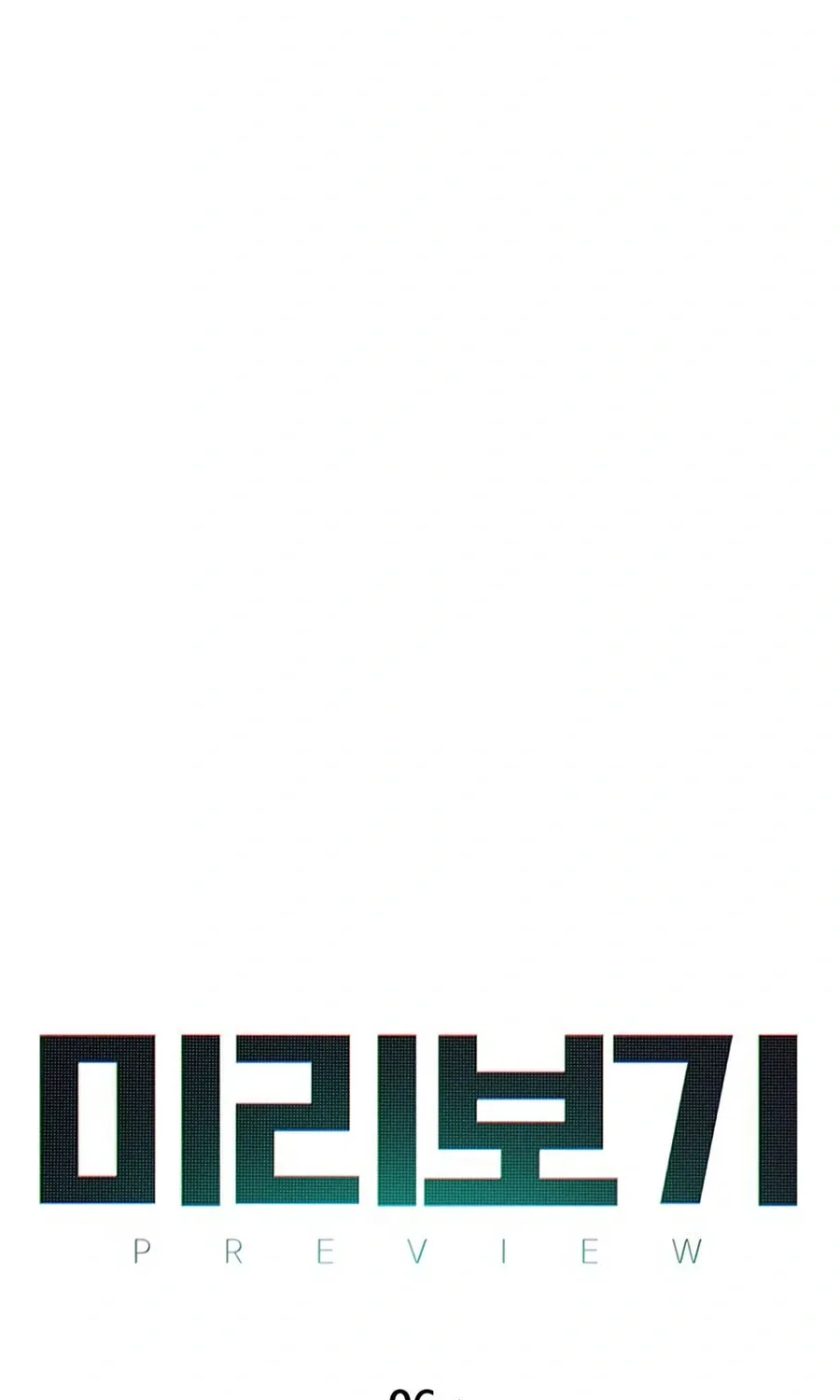 Read Preview chapter 6 image 6 on Lezhin