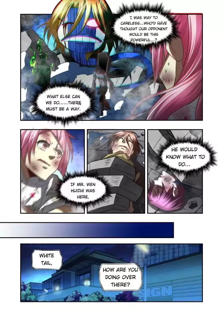 Read Prey chapter 118 image 5 on Lezhin