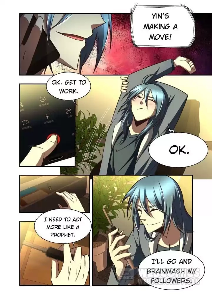 Read Prey chapter 118 image 8 on Lezhin