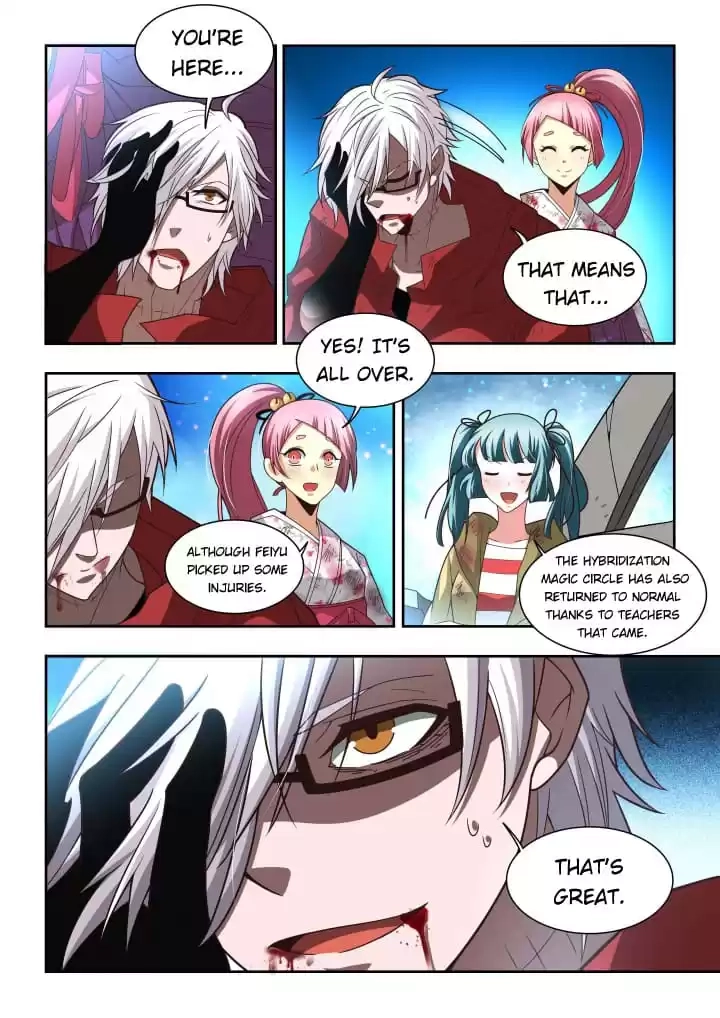 Read Prey chapter 124 image 1 on Lezhin