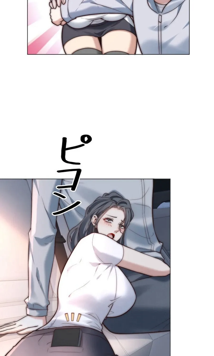 Prices Crash, I Rise Chapter 32 page 6 - 