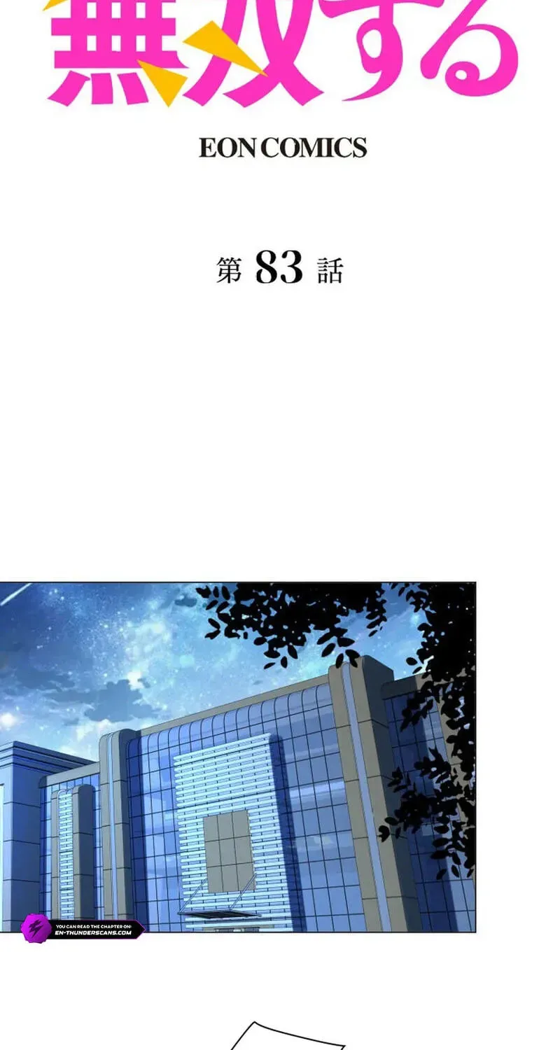 Prices Crash, I Rise Chapter 83 page 3 - 
