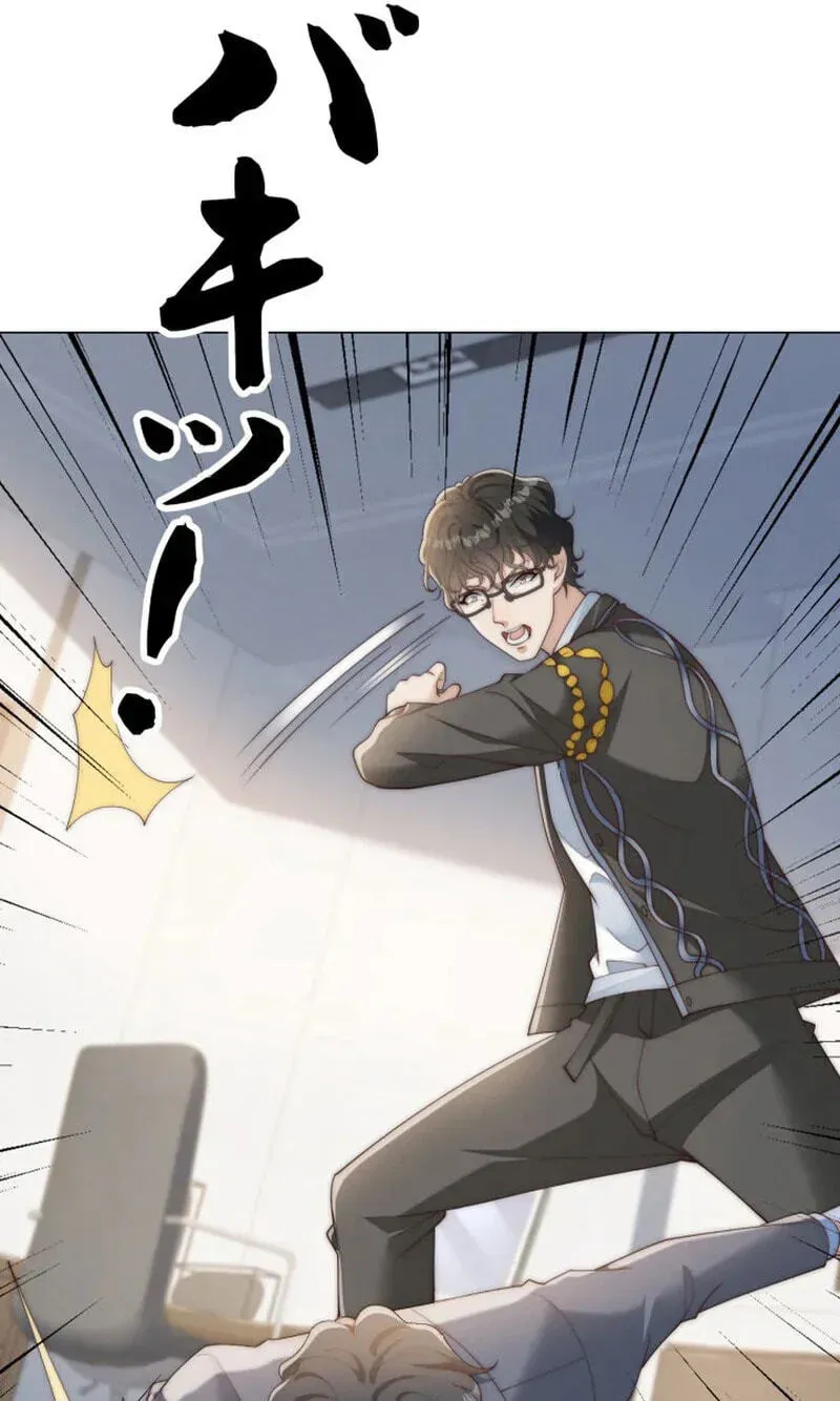 Prices Crash, I Rise Chapter 83 page 26 - 