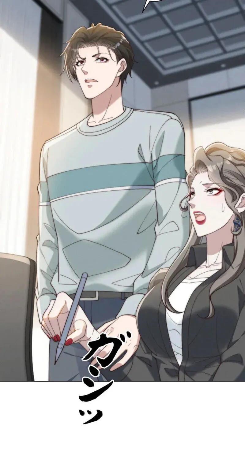Prices Crash, I Rise Chapter 83 page 46 - 