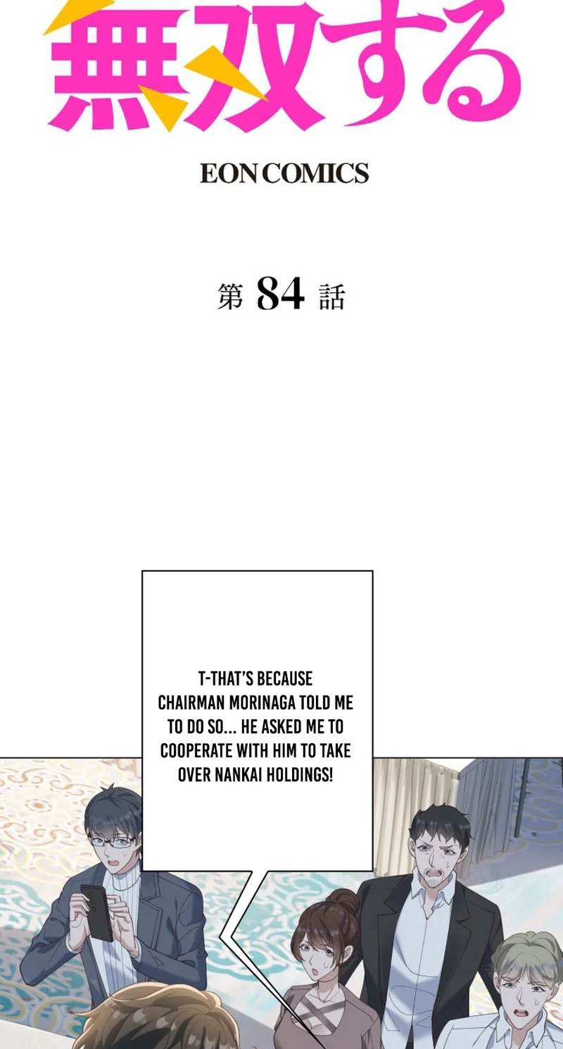 Prices Crash, I Rise Chapter 84 page 2 - 